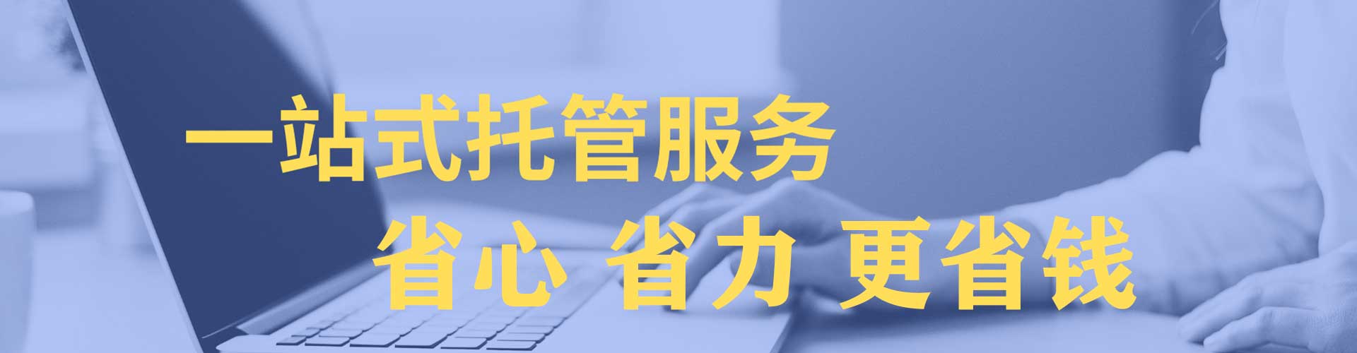 巴音郭楞百度推广返点