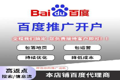 百度SEM竞价推广案例分享：某教育机构如何提高转化率