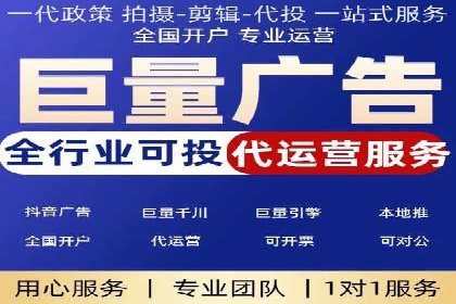 短视频信息流内容创作与推广策略